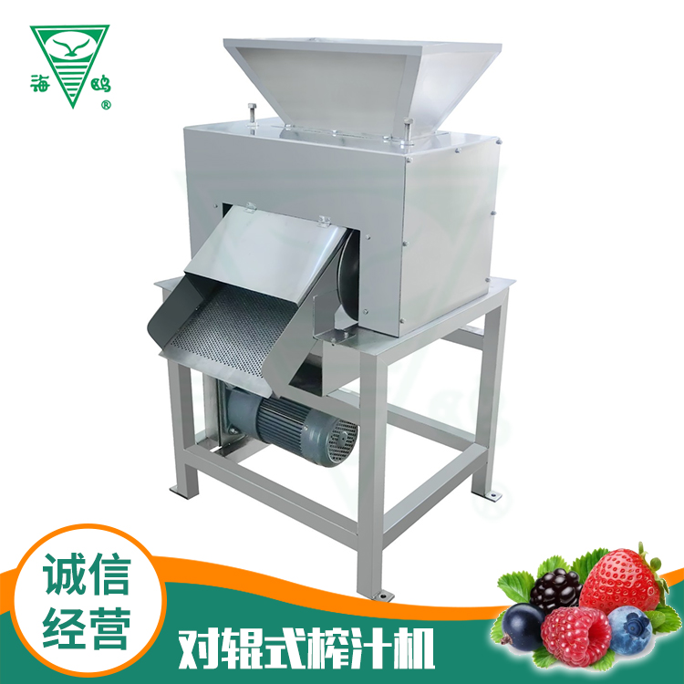 對輥式榨汁機.jpg